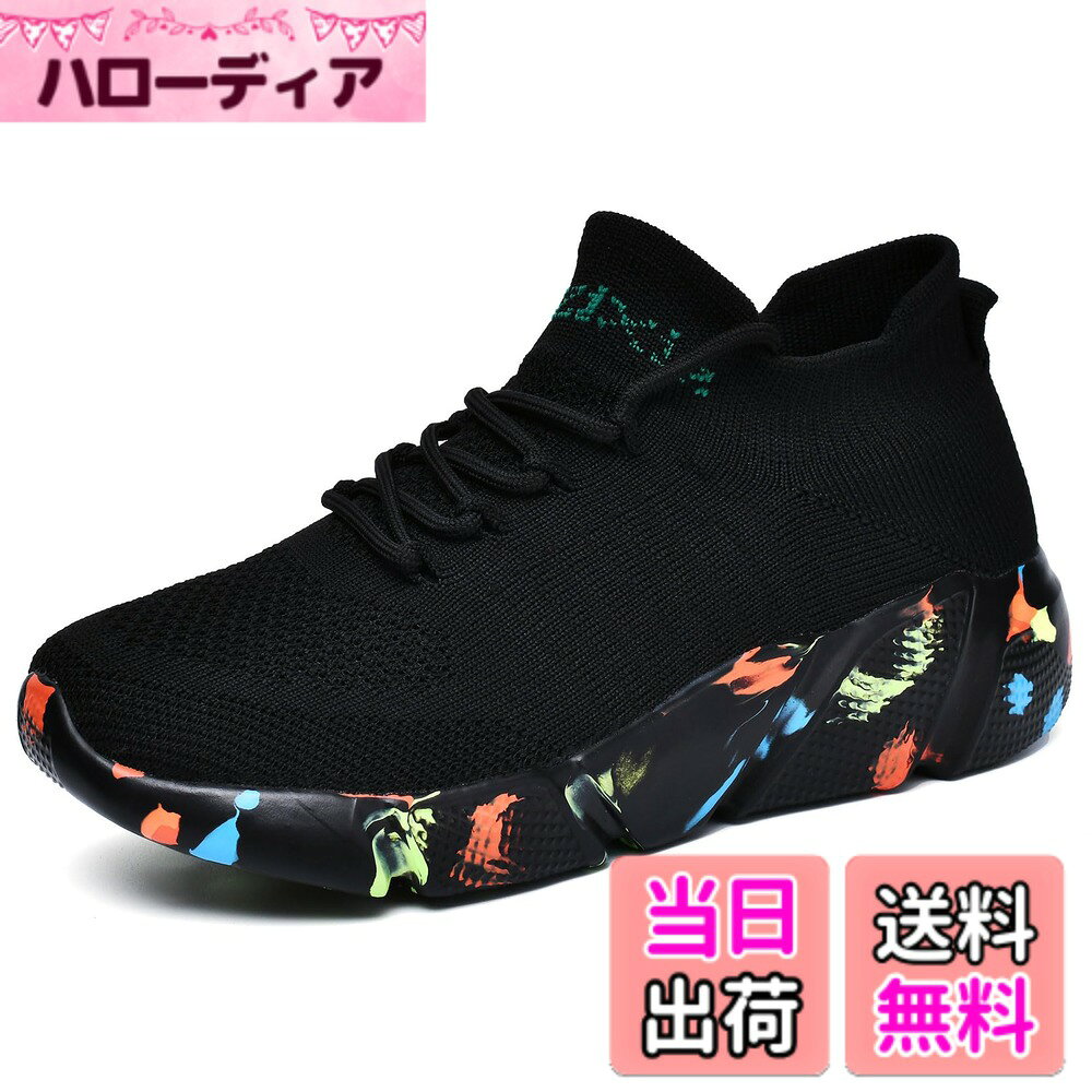 【送料無料】[BTNTN] ランニングシューズ メンズ レディース スニーカー ウォーキングシューズ 運動靴 スポーツシューズ 体育館シューズ 大人 室内シューズ トレーニング カップル 靴 ジョギング 厚底 色：A1-ブラックカラフル、サイズ：24.5 cm 3E