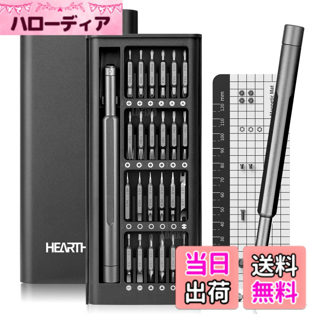 【送料無料】精密ドライバーセット 特殊ドライバー 磁石付き,トルクス マイナス 三角 六角 プラス 星型 y字ドライバートライウィング switch カメラ スマホ 修理 ペン型 差し替えドライバー 時計 メガネ mac ps5 パソコン iph 色：グレー、サイズ：50IN1_磁気パッド付き