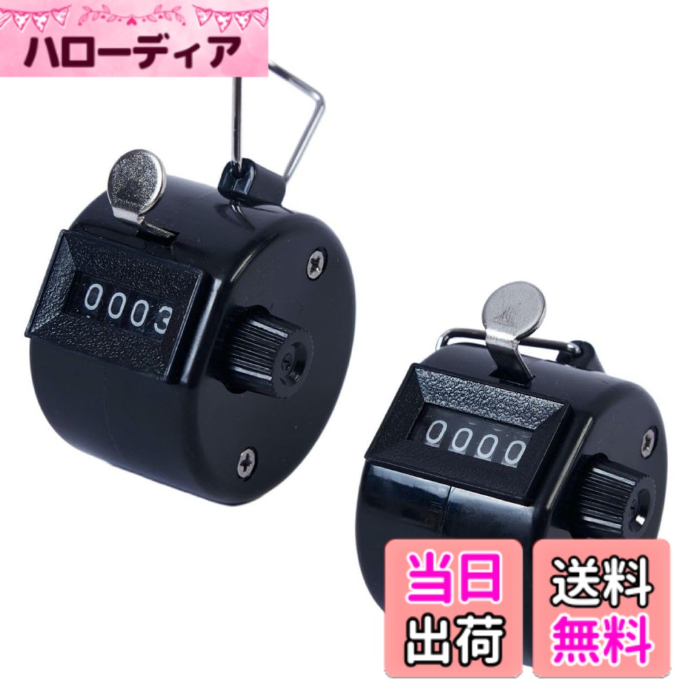 【送料無料】数取器 カウンター 数取り器 4桁 手持ち型 色：ブラック (2個セット)
