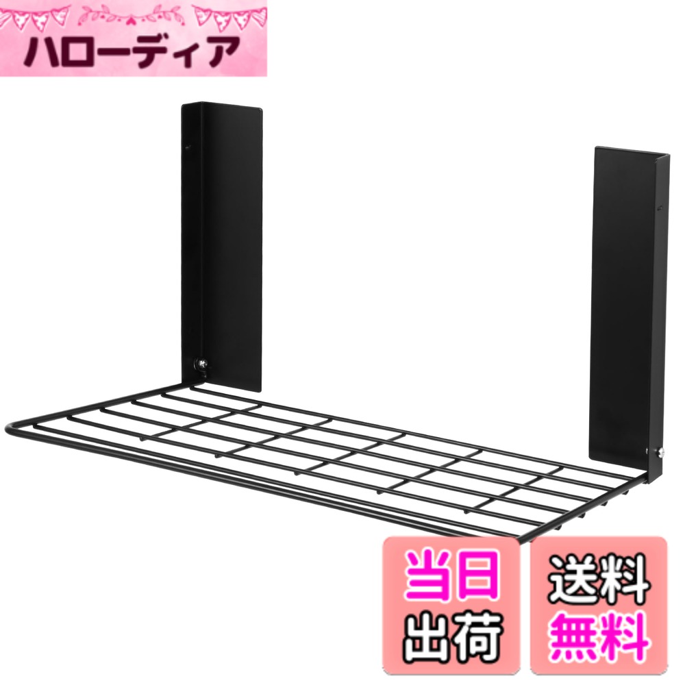 Bath Salts - 【送料無料】洗濯機横 マグネット 浴室用ラック 色：ブラック、サイズ：43cm-マグネット