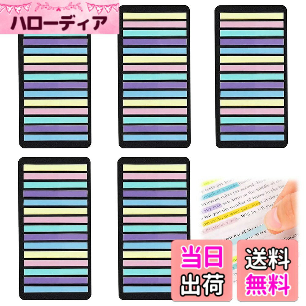 【送料無料】付箋 極細ふせん【5個入り】付箋 フィルム 耐久性と実用性 様々な色 色：マカロン黒カード、サイズ：7.62x7.62 cm