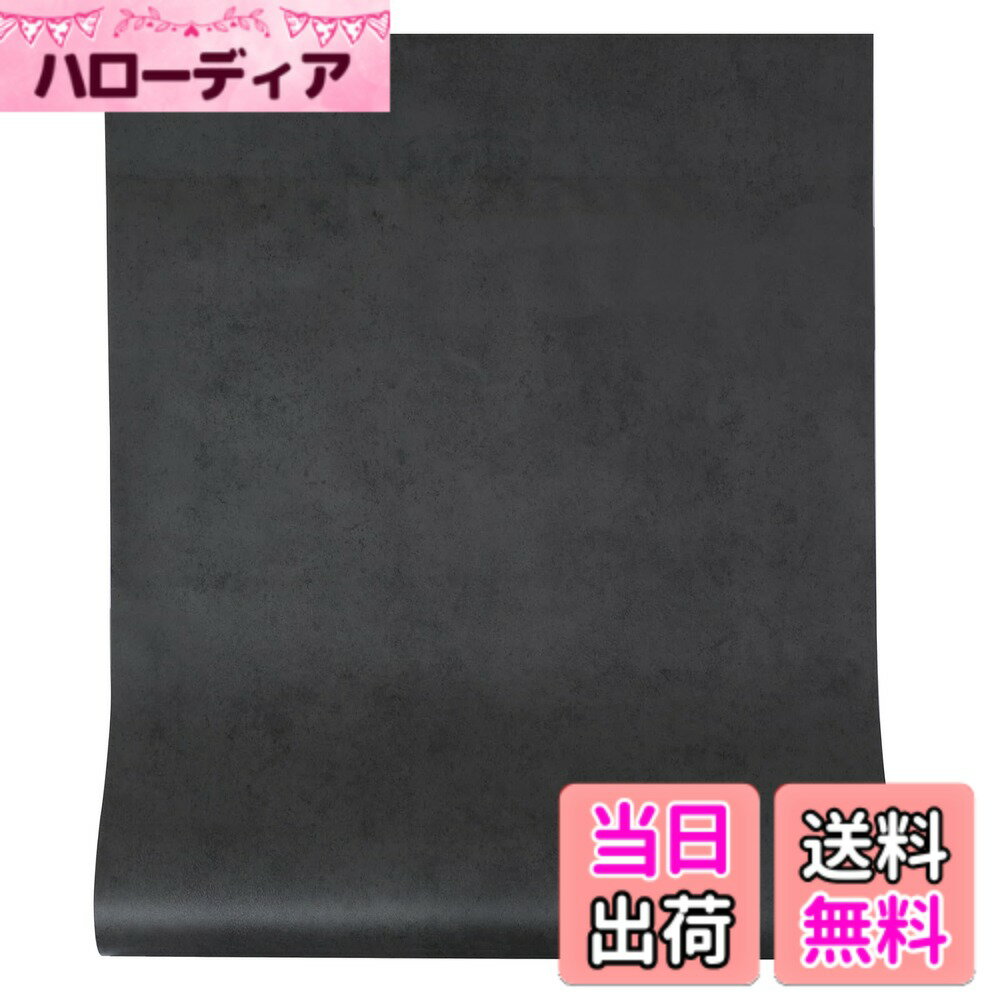 【送料無料】KIBO MON コンクリート壁紙 打ちっぱなし リメイクシート はがせる 幅...