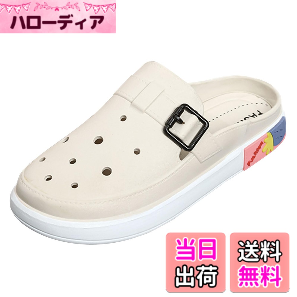 【送料無料】[Ulogu] クロッグサンダル レディース 厚底 サボサンダル やや小さい 軽量 滑りにくい 歩きやすい 通気性 ビーチシューズ 女性用スリッパ 柔らかい カジュアルスタイル 美脚 色：ホワイト、サイズ：L