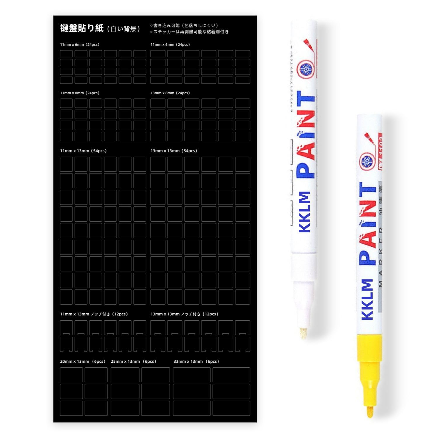 【送料無料】PC キーボード 保護シール 無地デザイン ほこりや汚れからキーボードを守る 保護シート キーボード専用保護フィルム (防水加工、簡単取り付け) ホワイト 色：ブラック