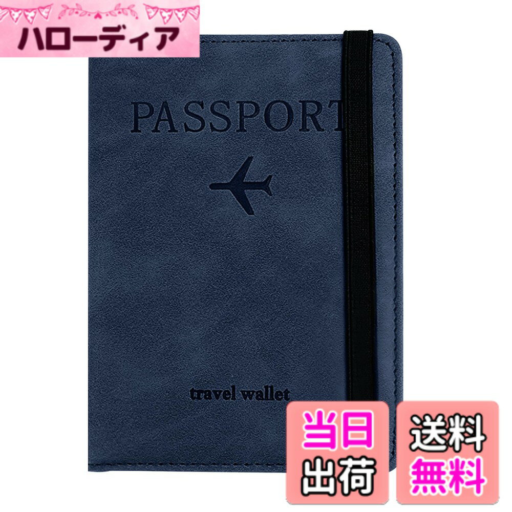 【送料無料】[Velaci] パスポートケース スキミング防止 【海外旅行の必需品・現金整理に最適・ ...