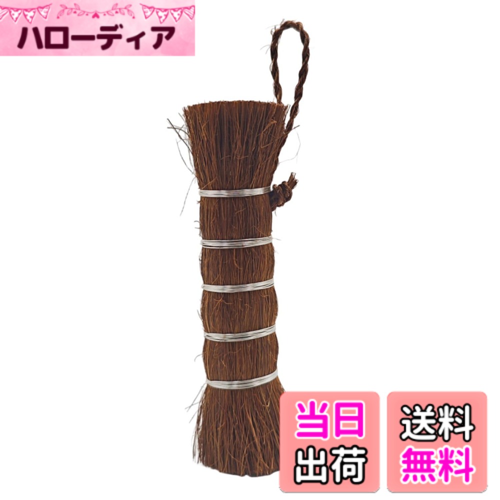 【送料無料】KKLM キッチン 握りたわし ヤシ ヤシのブラシ 棕櫚たわし キッチンブラシ 高耐久設計 油汚..