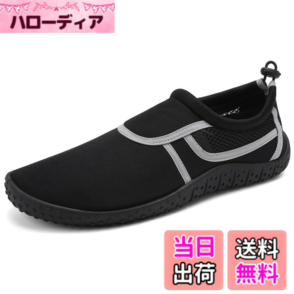 【送料無料】[gitzing] 【超軽量・速乾】マリンシューズ ウォーターシューズ 男女兼用 脱着簡単 折り畳み可能 滑り止め底付き 海水浴 プール 釣り アクティビティに最適 色：【ソールが驚きの進化】1007・ブラックPro、サイズ：26.5 cm
