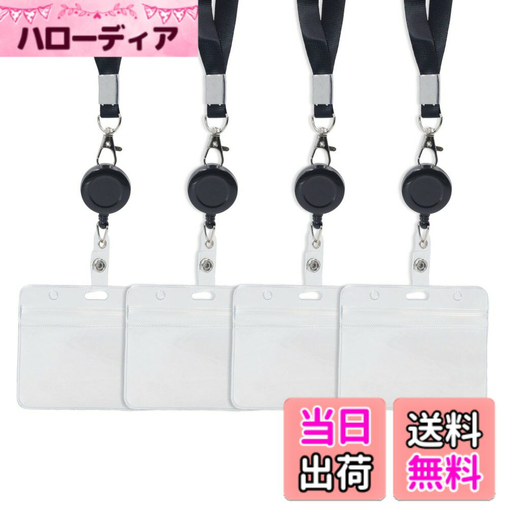 【送料無料】KKLM IDカードホルダー 吊り下げ名札 IDカードホルダー4枚セット リール式伸縮可能 ネックストラップ付き 横型 名刺 ICカード 社員証 定期入れ ブラック 吊り下げ名札 ネームホルダー 色：色の参考画像、サイズ：標準サイズ