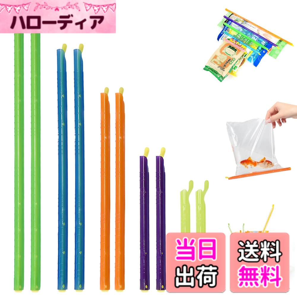【送料無料】袋止めクリップ 密封クリップ 5色 2仕様 10個セット／15個セット 食品保存用 防湿 酸化防止 繰り返し使える キッチン便利グッズ 鮮度長持ち 色：10個セット、サイズ：3.54 - 11.02 inches