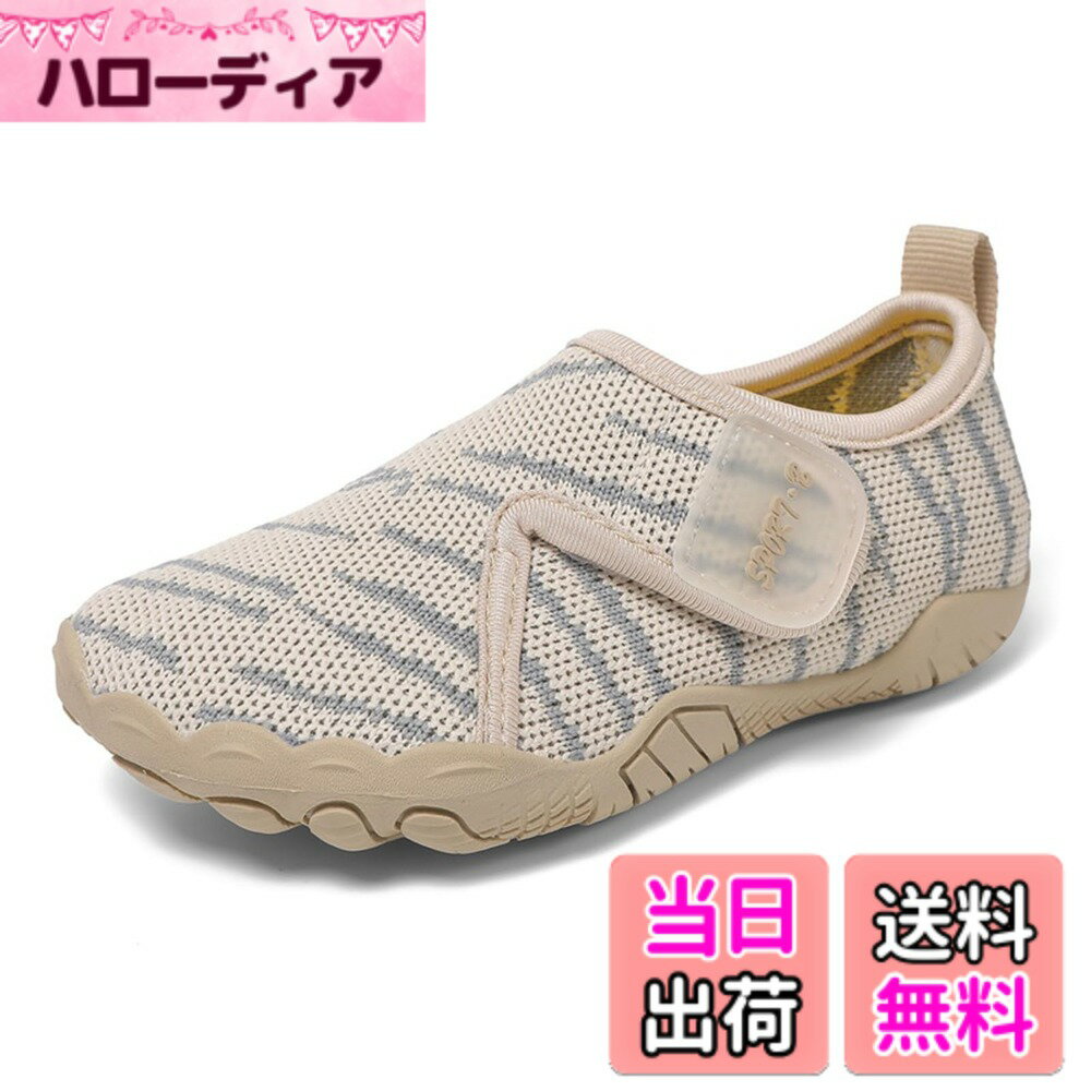 【送料無料】[Ulogu] ウォーターシューズ キッズ マリンシューズ ベビー 女の子 男の子 スイムシューズ アウトドア 子供靴 水陸両用 マジックテープ メッシュ 軽量 滑り止め つま先 保護 色：ベージュ、サイズ：18.0 cm