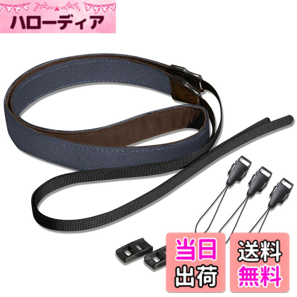 【送料無料】[Drawheart] カメラストラップ カメラ ショルダーストラップ ブラック/ブルー 長さ調節可能 首かけ ショルダー兼用 一眼レフ ミラーレス コンパクトカメラ対応 多種カメラ互換 簡単取り付け 色：ブルー