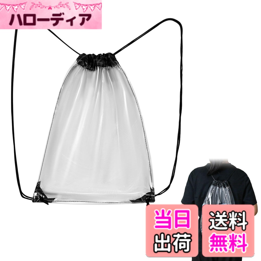 【送料無料】[KKLM] 巾着バックパック プールバッグ 透明 フルーツ収納透明バックパック 大容量 ...
