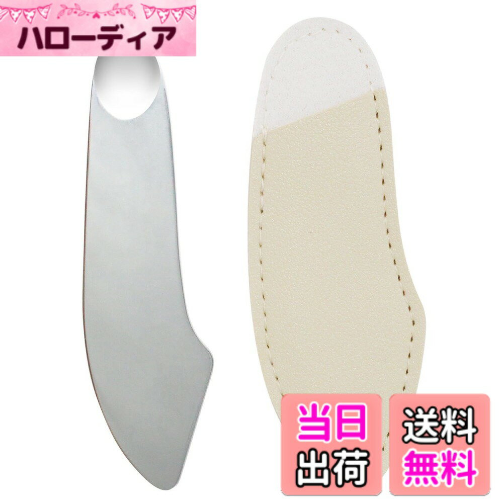 【送料無料】KKLM スパチュラ メイク 化粧品混合スパチュラステンレス製 化粧品混合スパチュラ メイクアップツール 多機能 収納スリーブ付き プロ仕様 ファンデーション アイシャドウ 口紅のミキシング・調整・盛り付けに最適 DIYメイ 色：オフホワイト、サイズ：1個入り