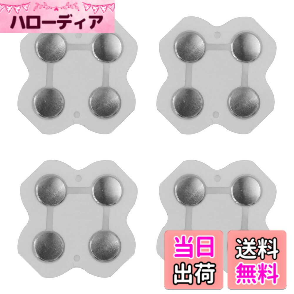 【送料無料】KKLM ジョイコン修理用 方向ボタン ABXYボタン スイッチシール 4個セット Nintendo Switch用ジョイコン修理キット、方向ボタン ABXYボタン 交換用スイッチシール 4個セット 色：色の参考画像、サイズ：標準サイズ