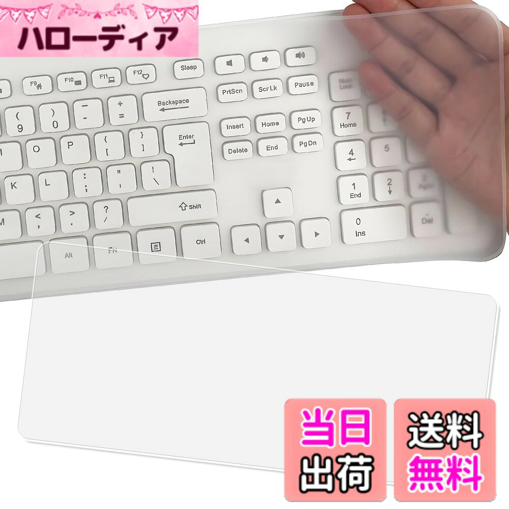 【送料無料】ノートパソコン キーボードカバー 2枚入り 3仕様 超薄型 静音設計 防水防塵 耐磨 NEC 東芝 Surface MacBook Air/Pro Dynabook DELL HP対応 キーボードプロテクター 色：デスクトップ共用、サイズ：44.5x13.5cm