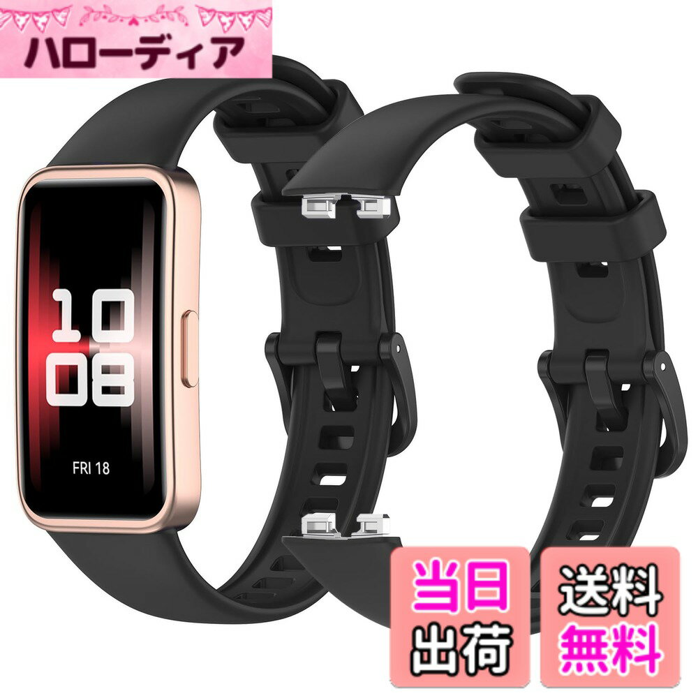 【送料無料】[Drawheart] バンド対応 HUAWEI Band 8/9/10 2個セット 黒/水墨ブルー シリコン製 交換用ベル TPU 調節可能 取付簡単 通気性 防汗 交換バンド 色：ブラック、サイズ：バンド対応 HUAWEI Band 8/9/10