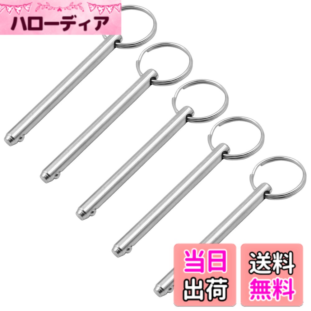 【送料無料】KKLM クイックリリースピン 8mmx50mm マリン用品 ボート用ビミニトップデッキ ...