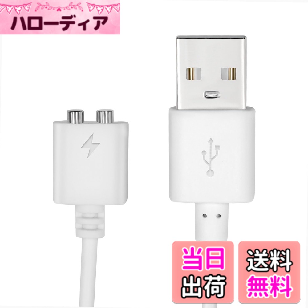 【送料無料】KKLM 磁気充電ケーブル マグネット式USB充電ケーブル ピン間の距離 急速充電機能付き 磁気吸着でピン間距離5mm 安定性を実現 防水耐久性に富む80CM 色：色の参考画像