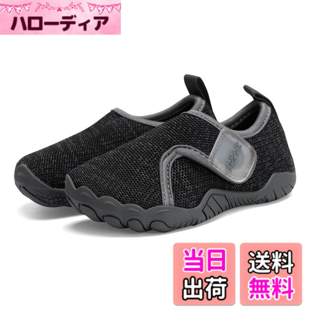 【送料無料】[Ulogu] 幅広マリンシューズ 女の子 男の子 アクアシューズ キッズ サンダル 子供 水陸両用 速乾マジックテープ メッシュ アウトドア 軽量 滑り止め 水遊び つま先 保護 色：グレー、サイズ：18.5 cm