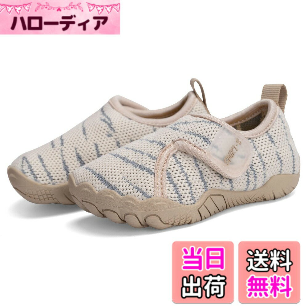 【送料無料】[Ulogu] 幅広マリンシューズ 女の子 男の子 アクアシューズ キッズ サンダル 子供 水陸両用 速乾マジックテープ メッシュ アウトドア 軽量 滑り止め 水遊び つま先 保護 色：ベージュ、サイズ：17.0 cm