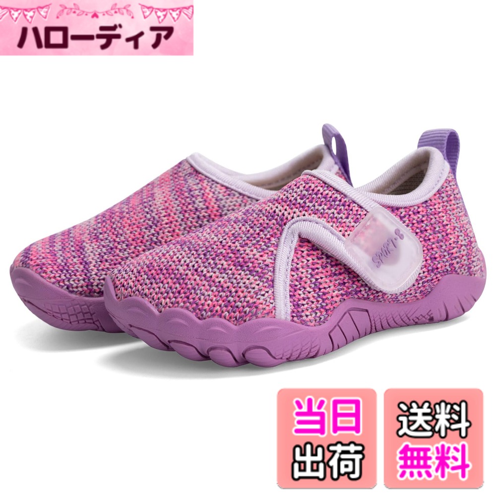 【送料無料】[Ulogu] 幅広マリンシューズ 女の子 男の子 アクアシューズ キッズ サンダル 子供 水陸両用 速乾マジックテープ メッシュ アウトドア 軽量 滑り止め 水遊び つま先 保護 色：パープル、サイズ：16.5 cm