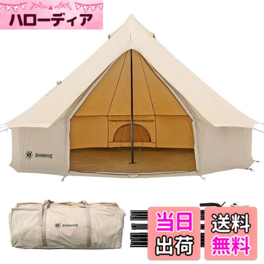 【送料無料】ShinHye ベルテント 3m 4m 5m TC ポリコットン キャンプテント 大型 4~8人用 耐水圧5000mm UVカット 通気 防風 防雨 防虫 簡単設営 煙突穴付き 収納袋付き 4シーズン ファミリーキャンプ アウトドア キャンピング 露營場 防災用 色：カーキ、サイズ：4m