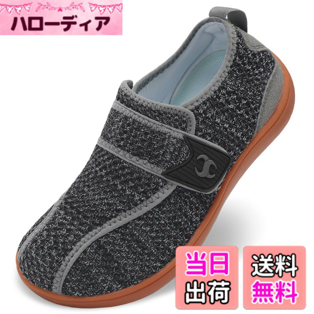 【送料無料】[Scurtain] リハビリシューズ 女性用 介護シューズ 幅広4E 理学療法士推薦 靴 メンズ リハビリシューズ 高齢者 マジックテープ スニーカー 大人 上履き 入院 軽量 滑り止め 通気性 室外 室内履き 色：ヘンプグレー、サイズ：27.0 cm