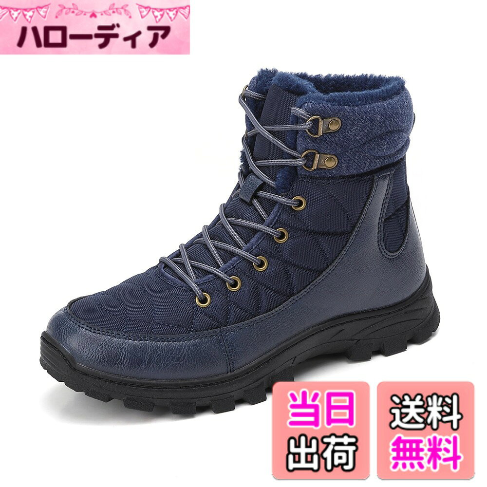【送料無料】[gitzing] スノーブーツ レディース 防寒ブーツメンズ 裏起毛 綿靴 冬用 防撥水 防滑 防寒靴 スノーシューズ 冬靴 雪靴 Snow Boots ハイカット アウトドア 登山靴 アンクルブーツ 通勤 通学 色：1191ブルー、サイズ：23.5 cm