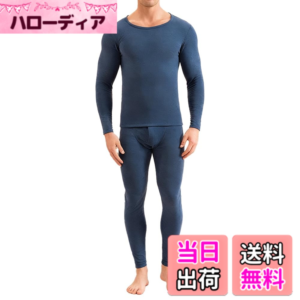 【送料無料】[XXG] メンズ あったかインナー 上下セット 【吸湿発熱・裏起毛】 防寒肌着 ヒートテック 保温インナー 中厚 伸縮性 冬用 色：02:ダークブルー、サイズ：2XL