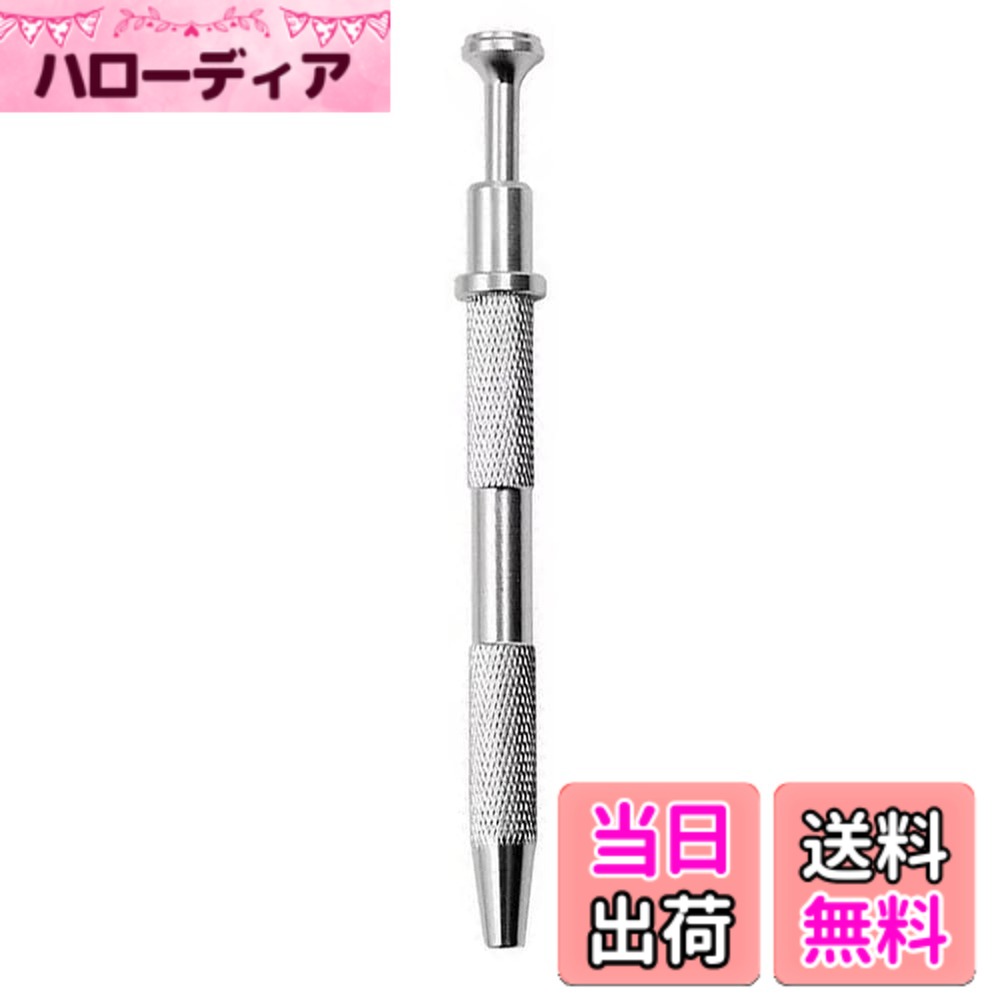 【送料無料】時計修理ツール 腕時計ボタン電池グラッパー ピックアップツール ダイヤモンド/宝石/小ネ..