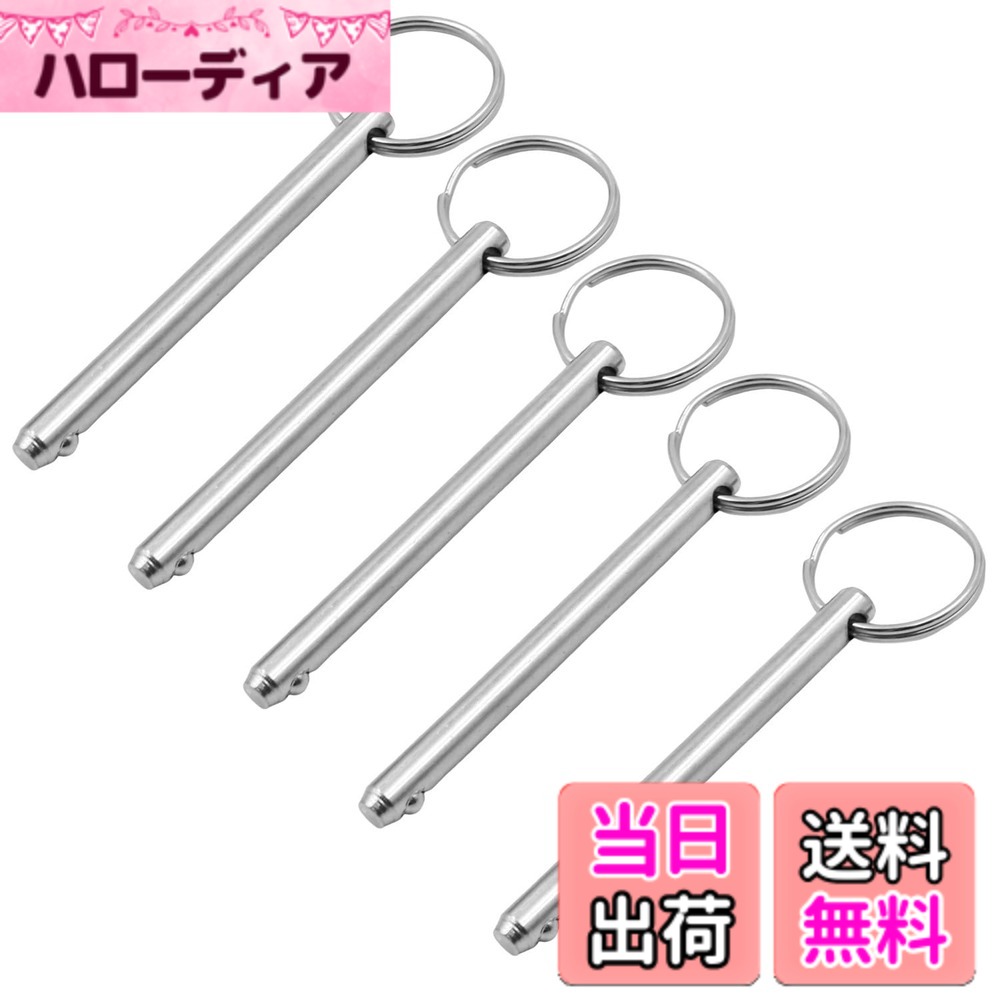 Hairpins - 【送料無料】KKLM クイックリリースピン 8mmx50mm マリン用品 ボート用ビミニトップデッキヒンジ 5点セット 色：色の参考画像、サイズ：標準サイズ