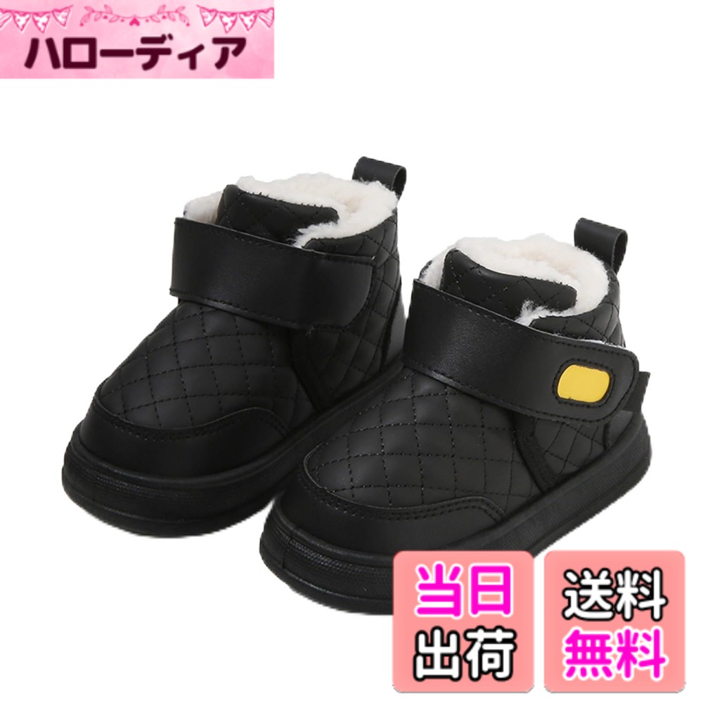 商品情報商品の説明主な仕様 暖かい裏起毛:綿羊のような柔らかい毛むくじゃら素材の完成里地で、普通のスノーブーツより更に暖かいです。子どもたちが雪の中で遊んでいる間、足がずっとサラサラで暖かいです。滑り止めの靴底: 子供用雪靴はゴム製の滑り止め靴底を採用しており、良好なグリップ力と耐摩耗性を持ち、効果的に子供が滑って転んでけがをすることを予防します。同じ色の靴底を採用して汚れに強く、保護者はさらに安心して子供が雪の中で自由に遊ぶことができます。通気性防水素材: 靴の表面は防水シートで覆われています。完全防水ではなく短時間防水が可能です。靴表面には菱形模様設計を採用し湿気を早く排出する助けとなり、蒸し暑い汗を避けて、子供が雪中で遊ぶ時両足は始終さらさらと暖かいです。調節可能なマジックテープ: スノーブーツは子供が簡単に着脱できるようマジックテープを採用しています。足型に合わせて伸縮自在に調整できるため、靴が外れる心配もなくフィットします。多用途: 日常通学からスキーにも使えます。軽量設計によって歩行負担を軽減します。おしゃれな外観とともに様々な色から選べるためギフトにもぴったりです。