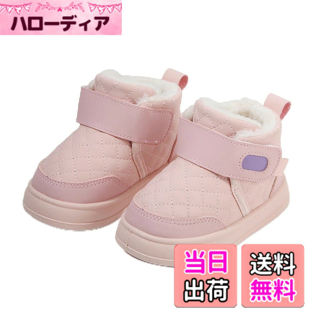 乐天商城 - 【送料無料】[Ulogu] スノーブーツ キッズ スノーシューズ 女の子 男の子 ウインターブーツ 子供靴 マジックテープ 防風 防滑 保暖 雪遊び 滑り止め 通学 色：ピンク、サイズ：15.0 cm