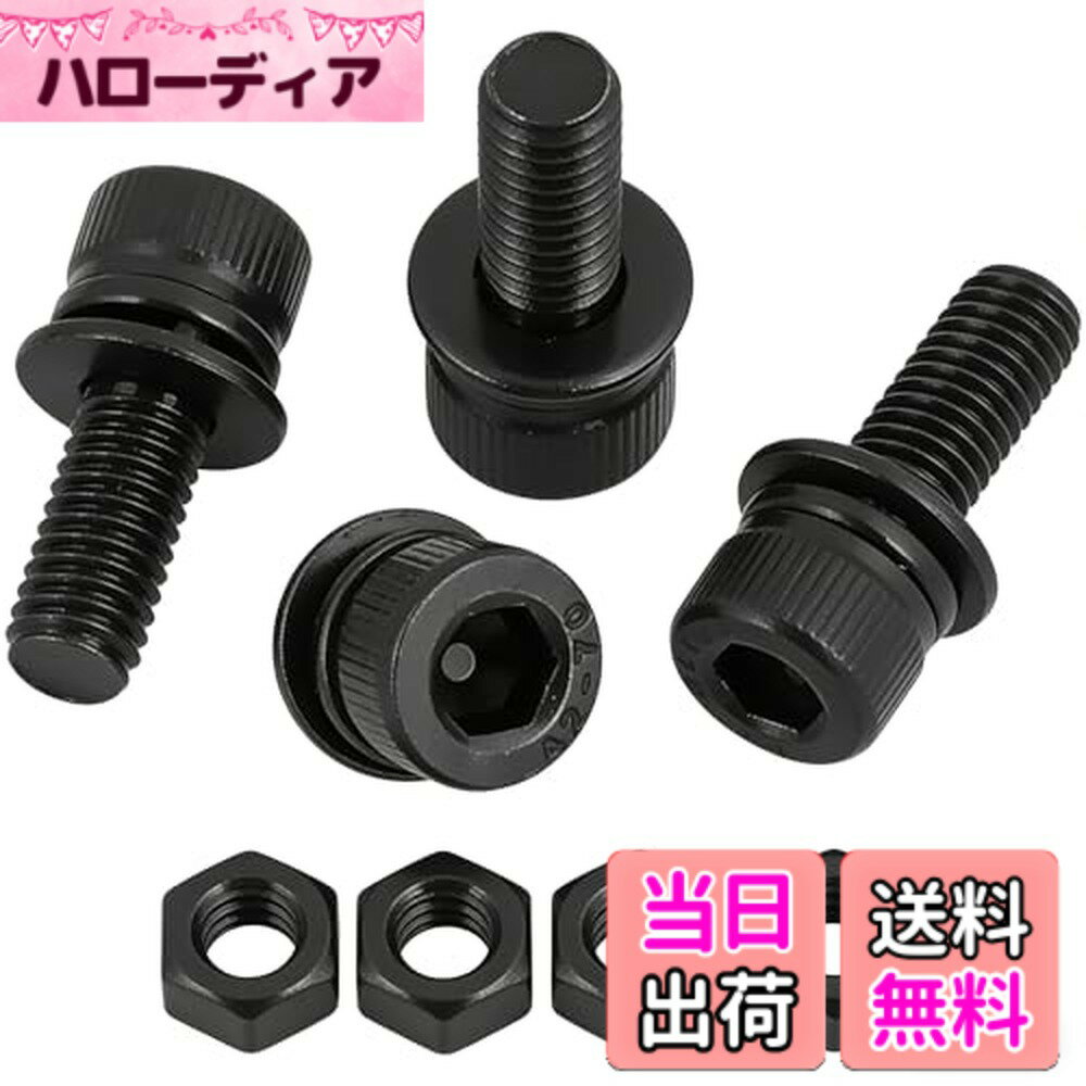 Rakuten - 【送料無料】304ステンレス 内六角ボルトセット、M4 M5 M6 M8、黒染め亜鉛メッキ、ボルト・ナット・ワッシャー・スプリングワッシャー、耐久防錆、家庭DIY・工業用 [並行輸入品] サイズ：25mm