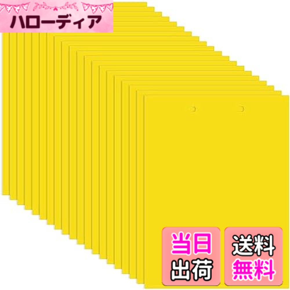 【送料無料】昆虫トラップ 捕り粘着シート 10cm*20cm 虫よけプレート 捕虫シート 防虫シート 昆虫スティッキー キャッチャー ハエ アブラムシ ミバエ 害虫対策用品 両面強力粘着捕虫シート 虫取りシート 屋内外対応 サイズ：10cm*20cm 100枚