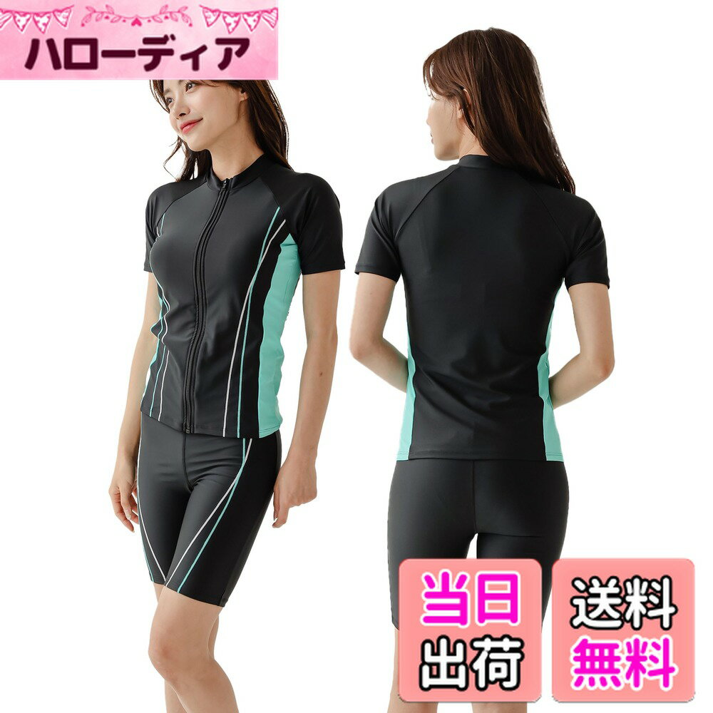 【送料無料】 大きいサイズ フィットネス 水着 レディース セパレート 半袖 上下セット めくれ防止 スクール UVカット ファスナー 袖付 体型カバー カップ付 色：グリーン、サイズ：S