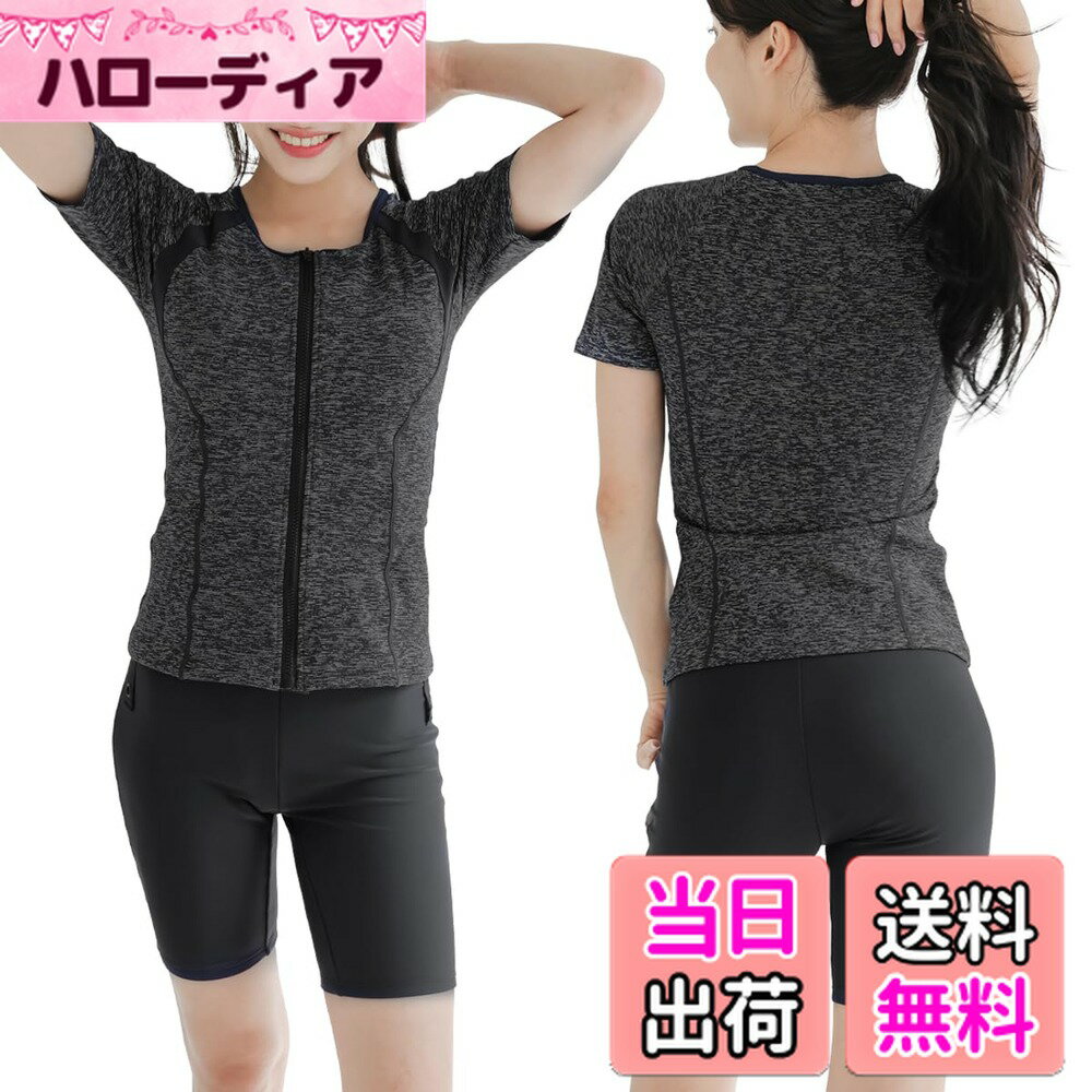 【送料無料】 大きいサイズ フィットネス 水着 レディース セパレート 半袖 上下セット めくれ防止 スクール UVカット ファスナー 袖付 体型カバー カップ付 色：ブラック、サイズ：S