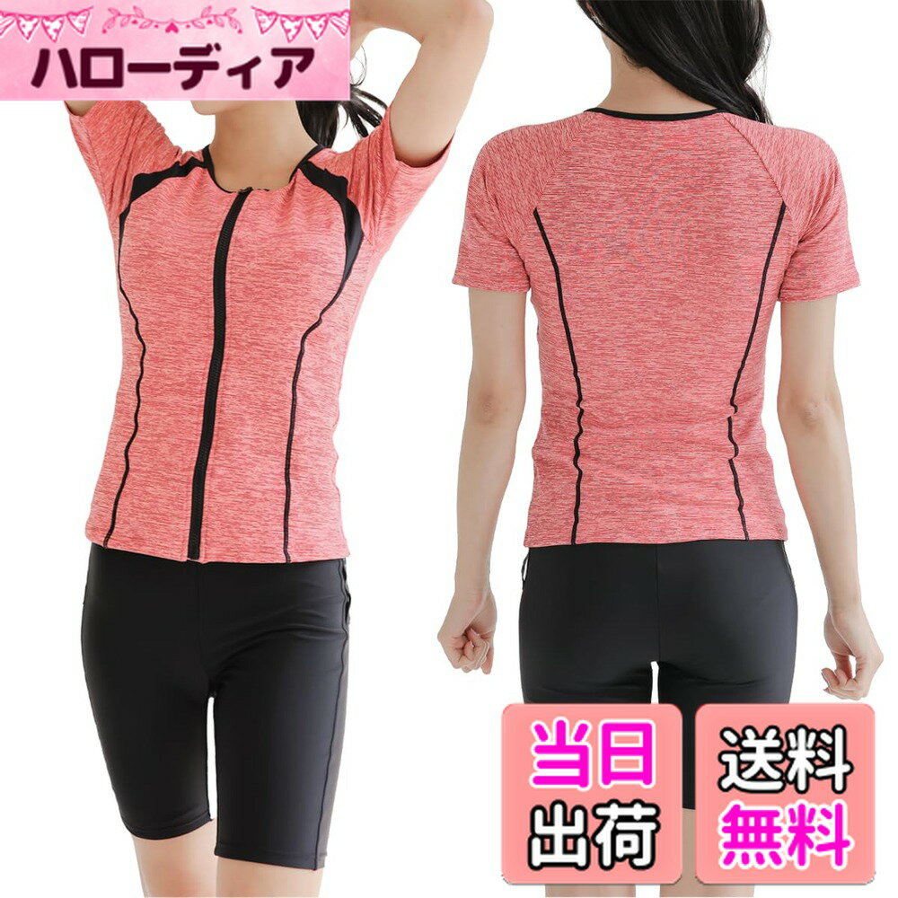 【送料無料】 大きいサイズ フィットネス 水着 レディース セパレート 半袖 上下セット めくれ防止 スクール UVカット ファスナー 袖付 体型カバー カップ付 色：レッド、サイズ：LL
