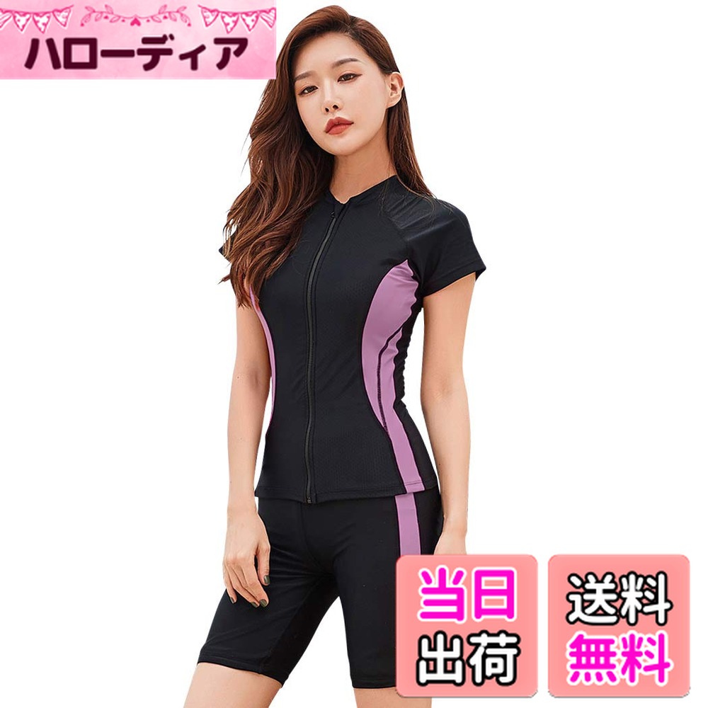 【送料無料】 フィットネス 水着 レディース セパレート 半袖ラッシュガード 水泳帽子 3点セット hys2401-C 色：C：ライラック、サイズ：3L