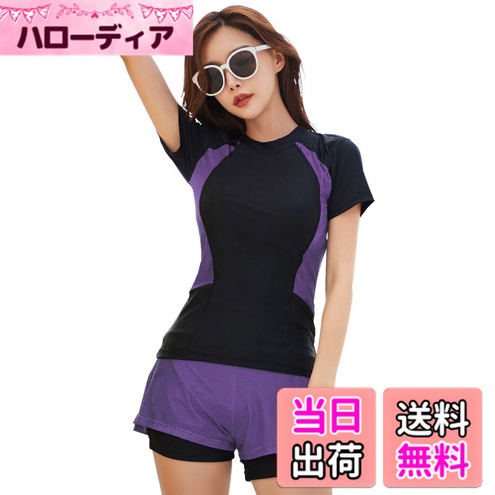 【送料無料】 フィットネス水着 レディース セパレート 体型カバー 半袖ラッシュガード 水泳帽子 3点セット hys2404 色：パープル、サイズ：3L