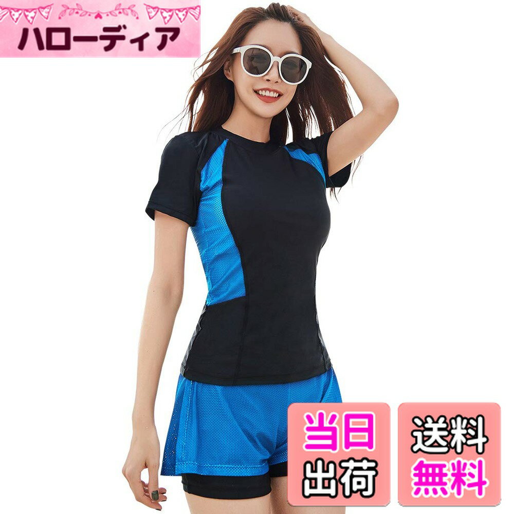 【送料無料】 フィットネス水着 レディース セパレート 体型カバー 半袖ラッシュガード 水泳帽子 3点セット hys2404 色：ブルー、サイズ：XL