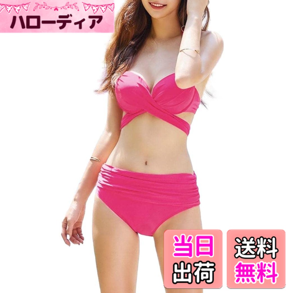【送料無料】 CD7 イレネ ビキニ セット 水着 ホルターネック クロス カシュクール スイムドレス ハイウエスト パッド入り ワイヤーあり レディース 色：コーラルピンク、サイズ：XL
