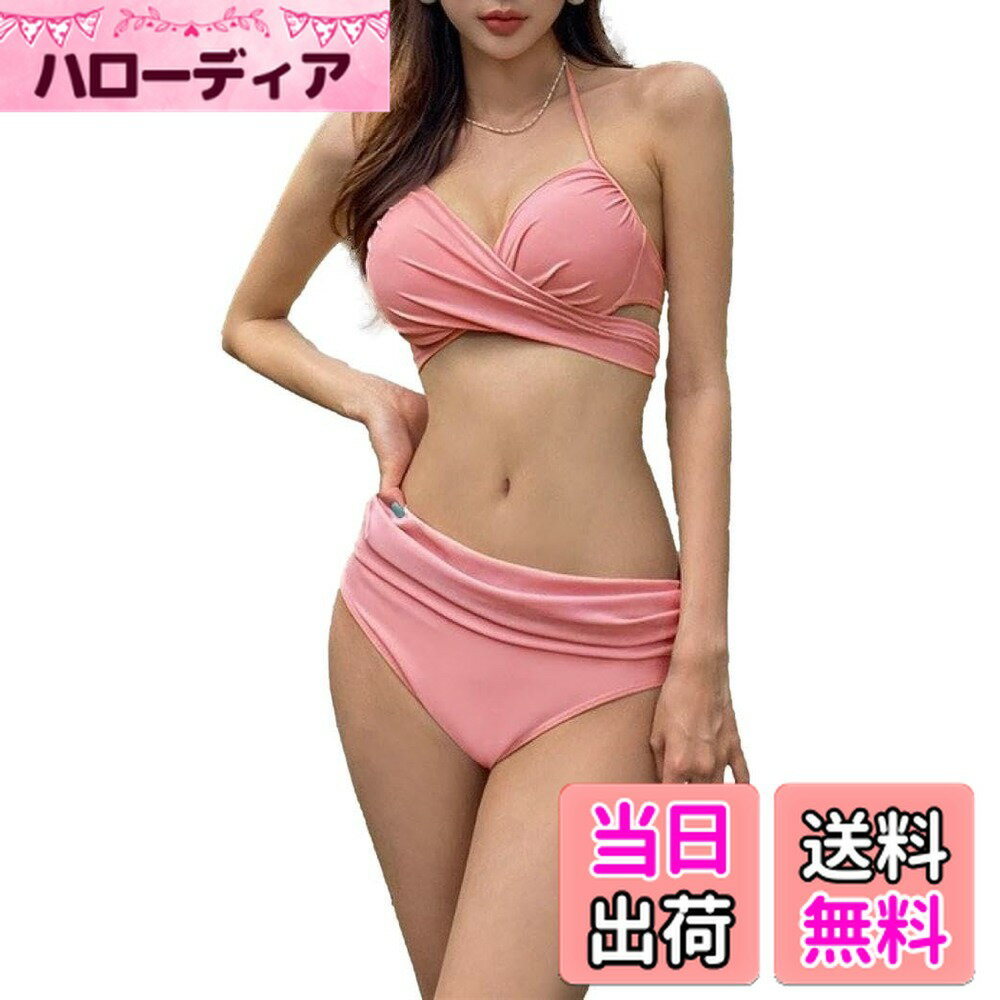 【送料無料】 CD7 イレネ ビキニ セット 水着 ホルターネック クロス カシュクール スイムドレス ハイウエスト パッド入り ワイヤーあり レディース 色：ペールピンク、サイズ：L