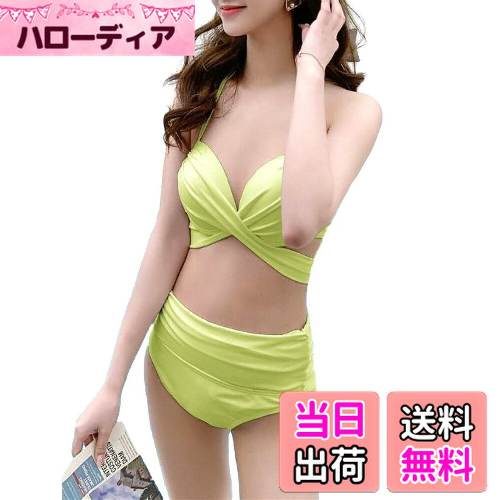 【送料無料】 CD7 イレネ ビキニ セット 水着 ホルターネック クロス カシュクール スイムドレス ハイウエスト パッド入り ワイヤーあり レディース 色：イエローグリーン、サイズ：L