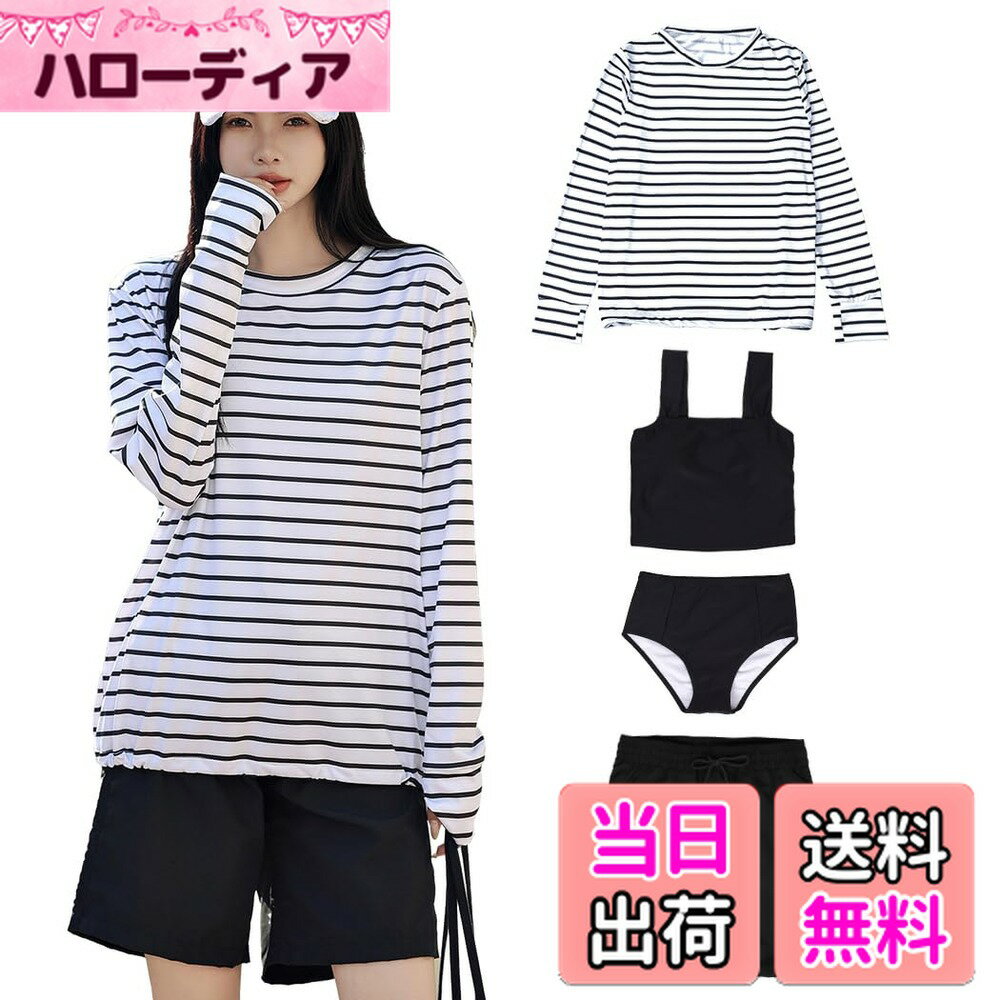 【送料無料】 タンキニ水着 レディース 体型カバー 長袖シャツ ラッシュガード ハーフパンツ 4点セットビキニ hys2861 色：ボーダー×ブラック、サイズ：M