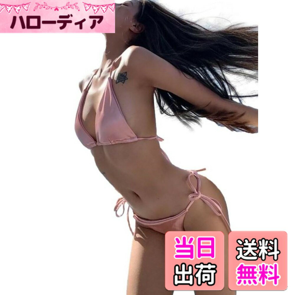 【送料無料】 E88 アバ ビキニ セット 水着 光沢 ホルターネック スイムドレス パッド入り ワイヤーなし レディース 色：ピンクゴールド、サイズ：S