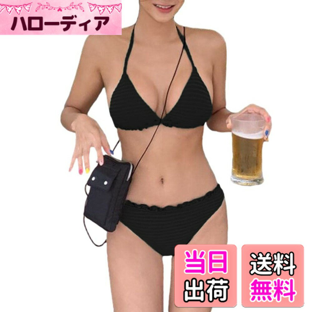 【送料無料】 D01 エイラ ビキニ セット 水着 ホルターネック 三角 スイムドレス パッド入り ワイヤーなし レディース 色：ブラック、サイズ：L