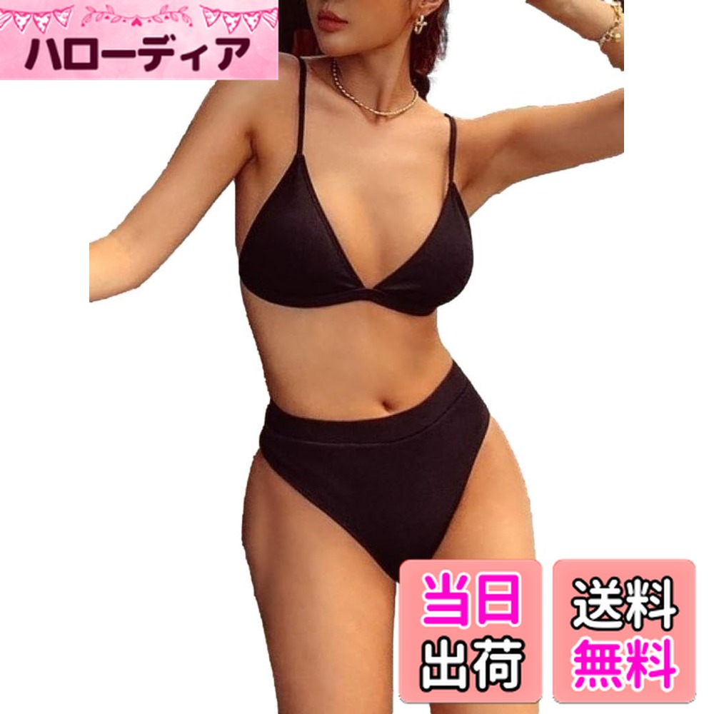 【送料無料】 E62 ミリアン ビキニ セット 水着 キャミソール ストラップ スイムドレス パッド入り ワイヤーなし レディース 色：ブラック、サイズ：L