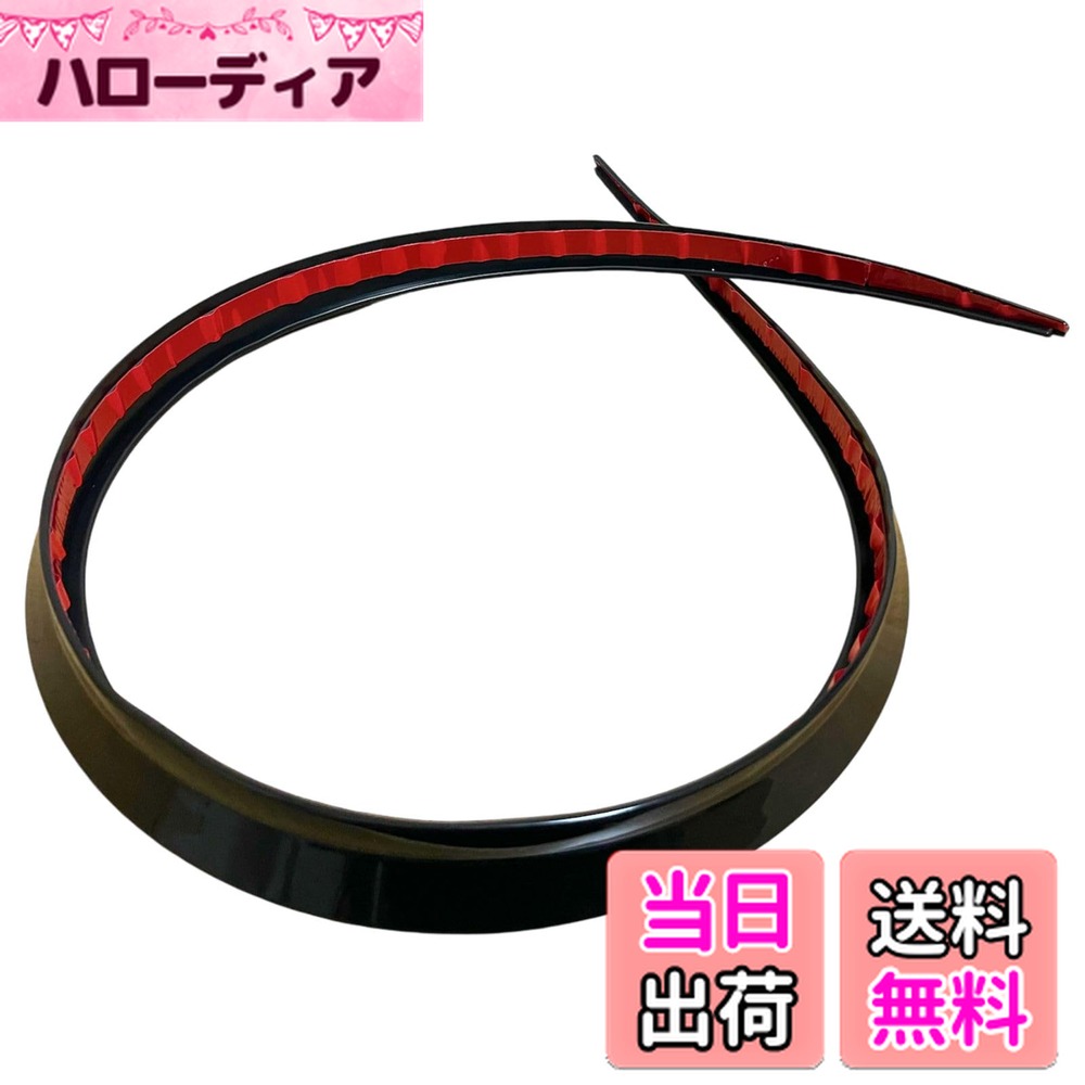 【送料無料】YESprime ボンネット スポイラー エアロ モール リップ リア 虫除け 汎用 ドレスアップ ボディ フィット カナード フィン 3色 1.2m 色：ブラック