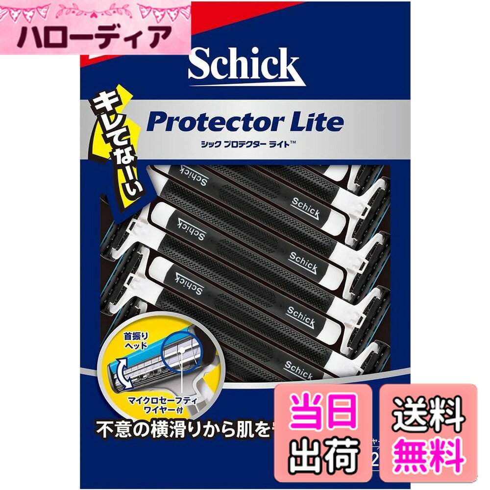 ������̵���ۡ�.co.jp����� Schick(���å�) SCHICK �ϥ��ɥ� �ץ��ƥ����� �ǥ����� ñ�� 24�� (x 1) �����ۥ磻�ȡ���������24��...